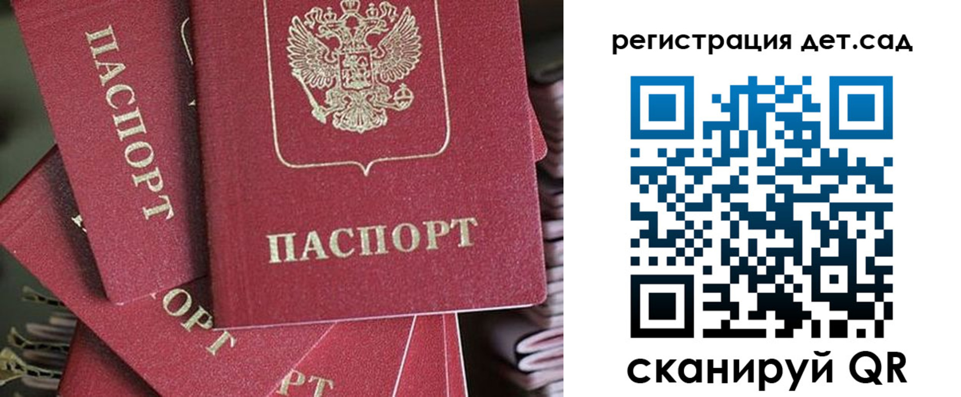 временная регистрация адрес в Воркуте