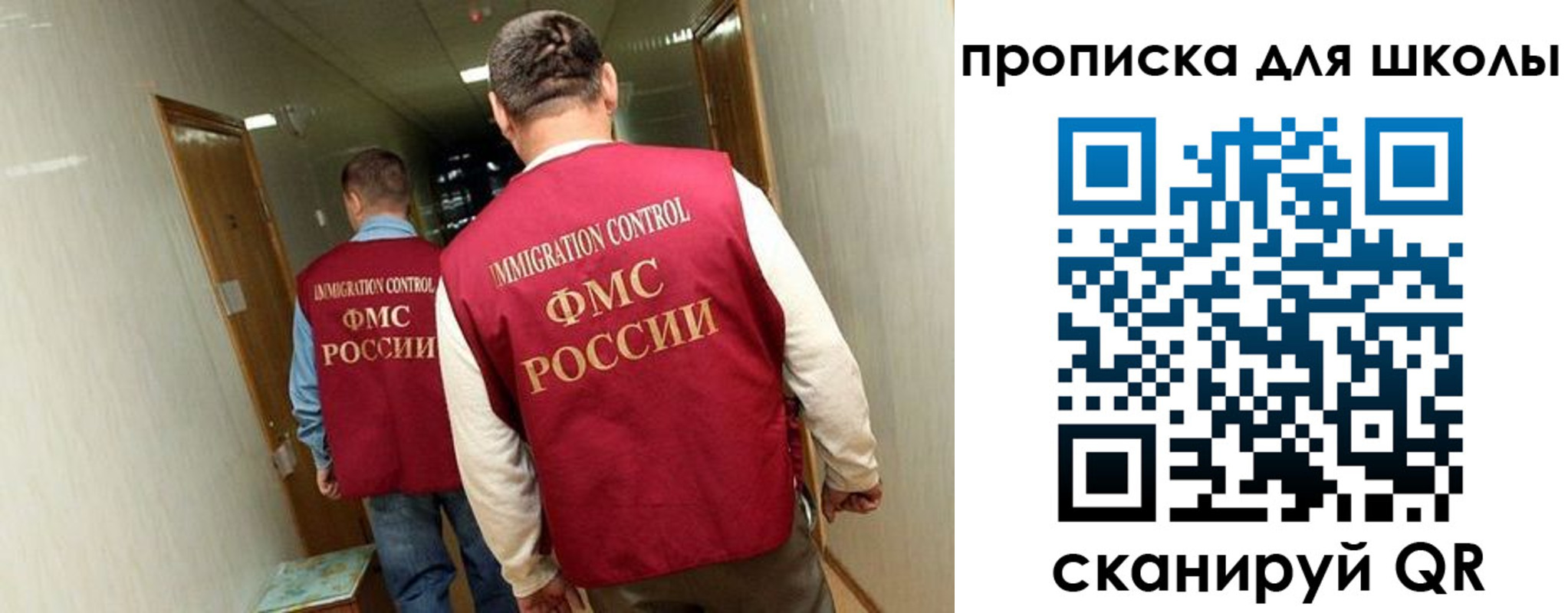 прописка ребенка в Воркуте