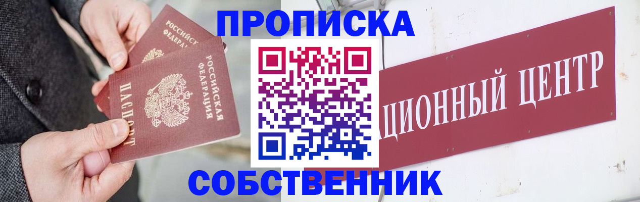 регистрация для дет. сада в Воркуте